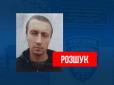 На Полтавщині з колонії втік екс-співробітник СБУ, засуджений за розбій