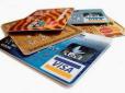 Як вберегти свої гроші на банківських картках від шахраїв?