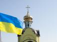 Московський патріархат вже програв?: З'явилась статистика, в які церкви ходять українці