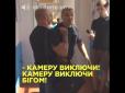 ​Зробимо грабіжників Неньки відомими: 