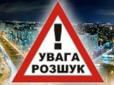 На Тернопільщині знову тривожно: Зникла 16-річна Ніна Бучковська (фото)