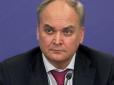 Україна покарала нового посла Росії в США