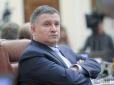 Аваков сьогодні може піти у відставку