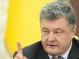 Хіти тижня. АТО можуть відновити: Порошенко зробив несподівану заяву щодо формату операції на Донбасі