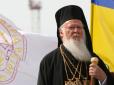 Хіти тижня. Вселенський патріарх відправив кремлівські скрепи в глибокий нокаут, - Тимчук