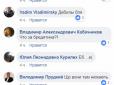 Хіти тижня. Перли російської пропаганди у добірці креативного українця (відео)
