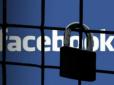 Хіти тижня. Слова йому не подобаються: Чому Facebook масово блокує акаунти українців