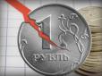 Хіти тижня. Західні банки підрахували, коли Росія купуватиме долар по 90 рублів