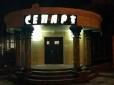 Хіти тижня. Ліквідатори були із почуттям гумору: Курмаршала Захарченка вбив камуфляжний Чебурашка