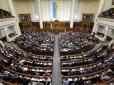 Росіян каратимуть за незаконний перетин українського кордону: У Раді прийняли законопроект