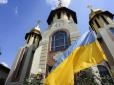 Хіти тижня. Наднедоімперія стала ізгоєм й світового православ'я: 