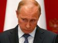 Хіти тижня. Вичерпано ресурс: У Росії заявили про серйозну поразку Путіна