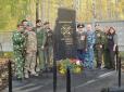 Хіти тижня. Молодці, так тримати: У Росії увічнили пам'ять 