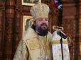 Хіти тижня. Скрепний зашквар: Московські попи бісяться через рішення Вселенського патріархату по Україні