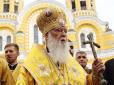 Хіти тижня. Гундяю - кінець? УПЦ МП стрімко втрачає послідовників (інфографіка)