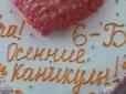 Хіти тижня. Спадкоємці Сталіна і Єжова: У мережі спливли нові деталі скандалу із тортом у харківській школі