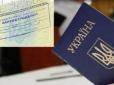 Хіти тижня. У Кабміні розповіли, які нововведення хочуть внести в реєстрацію місця проживання