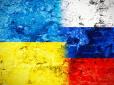 Хіти тижня. У Держдумі РФ вимагають вибачень від України