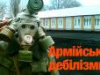 Хіти тижня. 