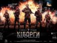 Хіти тижня. Наше - найкраще: ТОП-4 українських фільми, які викликали справжній ажіотаж (відео)