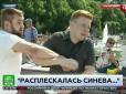 Хіти тижня. Скрепа на скрепу: Забіяка з 