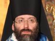 Хіти тижня. Щоб не забувались: Константинопольський патріархат простимулював Філарета та Макарія для об'єднання в УППЦ