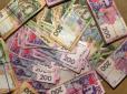 Хіти тижня. Будьте пильними: В Україні почали масово видавати зарплати фальшивками, гряде фінансовий колапс, - експерти (відео)