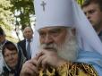 Хіти тижня. Митрополит Черкаський УПЦ МП заявив про ліквідацію цієї релігійної організації до 2023 року