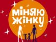 Хіти тижня. Телеглядачі в шоці: Українському зварювальнику в програмі 