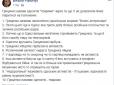 Хіти тижня. 
