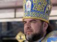 Хіти тижня. Скрепам по пиці: Вселенський патріархат зберіг єпархії за Симеоном та Олександром, заперечивши постанову розкольників Онуфрія