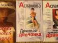 Хіти тижня. 