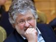 Хіти тижня. Коломойський оцінив, коли Україна перебере контроль над Донбасом та Кримом