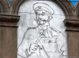 Хіти тижня. Кращий полководець УНР наклав головою, бо свої боялись його більше. ніж вороги: У Запоріжжі увіковічнили пам'ять про 
