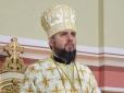 Хіти тижня. 