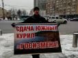 Хіти тижня. Перехожим було байдуже: Гіркін повстав проти Путіна через Курили (фотофакт)