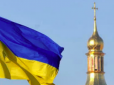 Хіти тижня. Попри погрози розправою: Жителі села на Волині приєдналися до ПЦУ