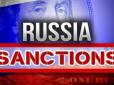 Справа найближчих місяців: Конгрес США готує новий удар по рублю і економіці Росії