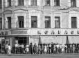 З архіву ПУ. Хіти тижня. 