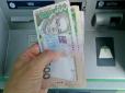 З архіву ПУ. З 1 серпня банкомати стануть непотрібними