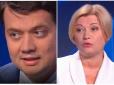 Хіти тижня. А далі почався балаган..: Разумков і Геращенко поскандалили у прямому ефірі