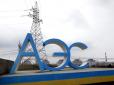 З чолобитною до Зеленського: Енергетична діра, 