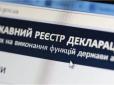 Вони захищають корупцію! НАЗК показало імена нардепів, які оскаржили незаконне збагачення в КСУ