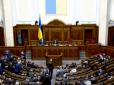 Нагадує 