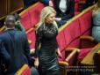 Не забула, куди прийшла? Нардеп здивувала 
