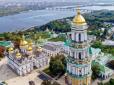 Щоб не дістались ПЦУ: Українські лаври можуть віддати в управління патріарху РПЦ Кирилу, - релігієзнавиць