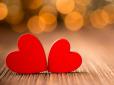 Шлюб з ними буде щасливим! Тільки три знаки Зодіаку вміють любити по-справжньому, - астрологи