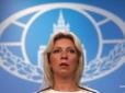 Представниця МЗС РФ Марія Захарова у притаманній хамській манері прокоментувала 
