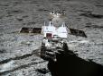 Китайський місяцехід Yutu 2 взяв курс на об'єкт, котрий нагадує штучну споруду на Місяці (фотофакти)