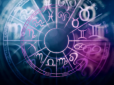 Астролог передрік кардинальні зміни в лютому-2022 трьом знакам Зодіаку